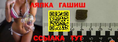 спайс Дубна