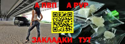 прущие грибы Донецк