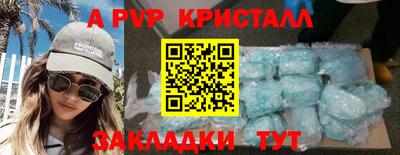 метамфетамин Донской