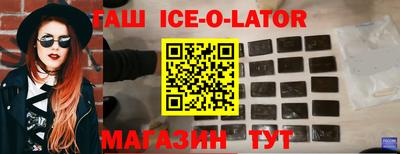2c-b Усть-Джегута