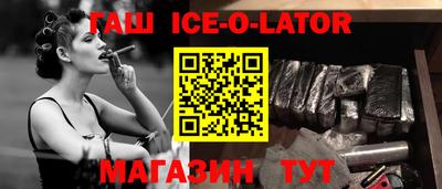 метамфетамин Донской