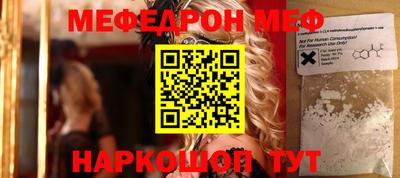 метамфетамин Донской
