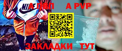 прущие грибы Донецк