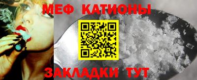прущие грибы Донецк