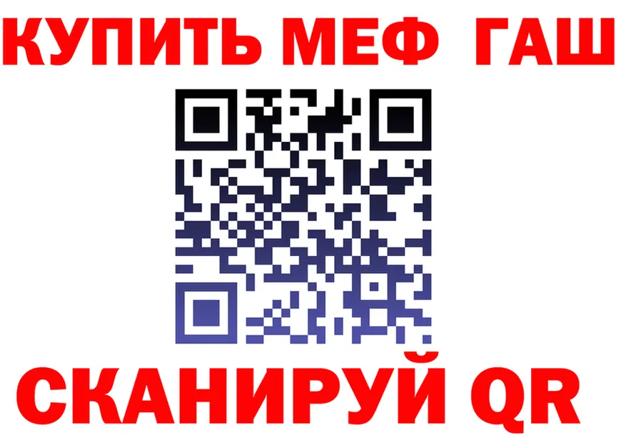 ГАШ гарик ONION shop OMG Полысаево