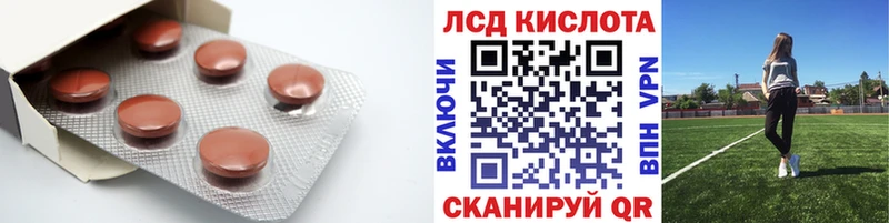 darknet клад  наркотики  Полысаево  LSD-25 экстази ecstasy 