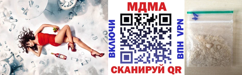 наркота  Полысаево  MDMA crystal 