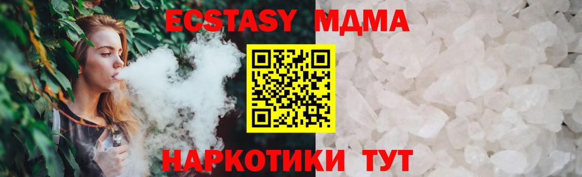Кокаин Полысаево