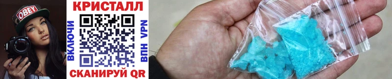 МЕТАМФЕТАМИН Methamphetamine  сайты даркнета наркотические препараты  Полысаево  blacksprut вход 