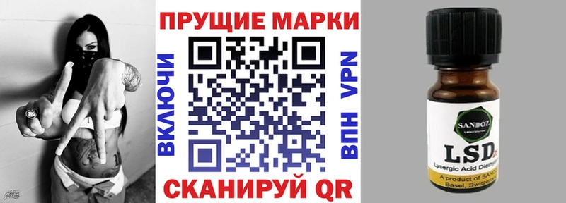 Марки 25I-NBOMe 1500мкг  закладка  Полысаево 