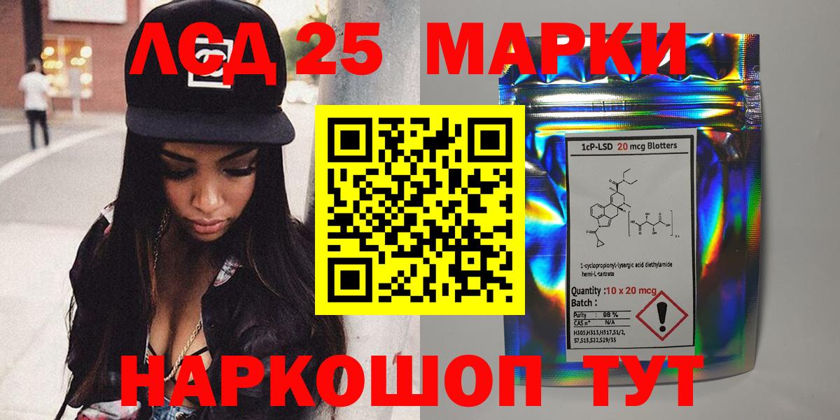 Марки 25I-NBOMe  Марки 25I-NBOMe 1,8мг  Полысаево  Вход с VPN  Марки 25I-NBOMe 1,8мг 