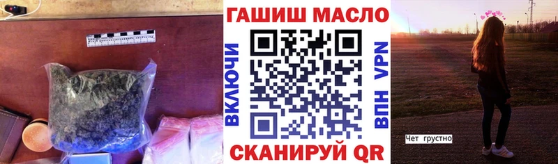 ТГК вейп с тгк Полысаево